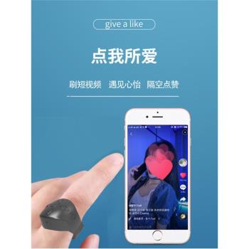 多功能無線手機藍牙遙控器刷短視頻APP視頻點贊手機遙控器電子書小說翻頁拍照拍視頻安卓IOS通用