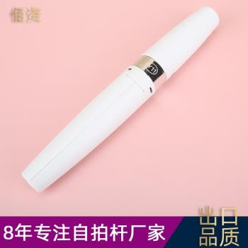 新品Y11自拍桿三腳架伸縮豎拍新品創意藍牙自拍桿