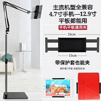 伸縮款落地懸臂手機平板Ipad桌面沙發床頭俯拍懶人支架可調節矽膠