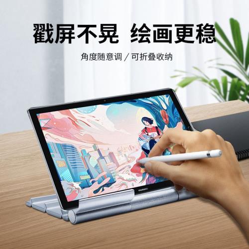 平板電腦支架桌面懶人折疊支架便攜多功能繪畫pad遙控收納架