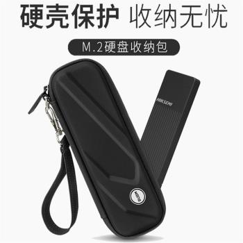 奧睿科硬碟盒子防震抗摔收納包