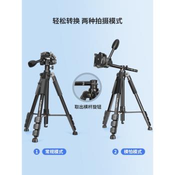 輕裝時代Q111H相機俯拍三腳架單反微單手機攝影支架中軸橫拍橫桿相機架可橫置橫拍桿專業小型三角架雲臺便攜
