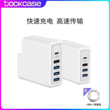 Dockcase多凱斯拓展塢13寸快充QC3.0+資料USB3.0筆記本電腦typec多功能usb hub