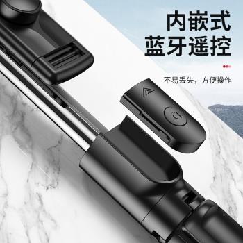防抖自拍桿手機三腳支架加長補光燈一體式拍照神器多功能藍芽穩定