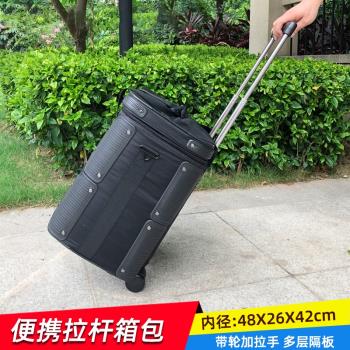奧寶達CB-10攝影伸縮拉桿套裝箱LED補光燈戶外便攜手提滑輪收納包