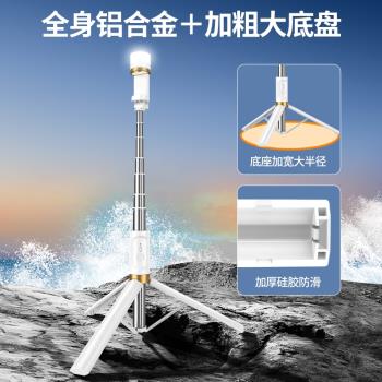 手機自拍桿2024新款通用一個人旅遊便攜多功能vlog拍照神器360度旋轉迷你一體式藍牙遙控器穩定拍攝演唱會