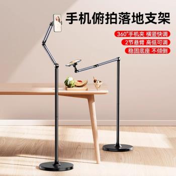 Ulanzi優籃子TH07俯拍手機支架1.45米懸臂手機支架俯仰拍360度