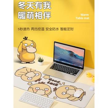 卡通加熱鼠標墊超大發熱暖桌墊辦公室電腦鍵盤可愛發熱墊暖手桌墊