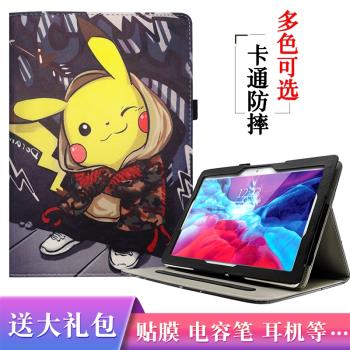 適用KKTV學習機A9保護套YBFA9平板電腦外殼皮套防摔外套KKTV皮套10.1寸學習機外殼
