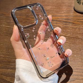 酷圖適用蘋果15promax手機殼新款iPhone15pro小眾14高階感13少女12全包防摔11透明plus矽膠創意滿屏碎花潮牌