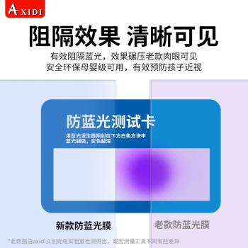華碩天選無畏靈耀堡壘破曉螢幕膜