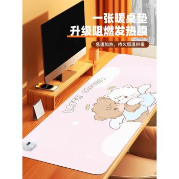 童話動物加熱鼠標墊暖桌墊超大號高顏值辦公桌墊筆記本電腦鍵盤墊冬季防水智慧調溫取暖學生寫作業電熱墊暖手