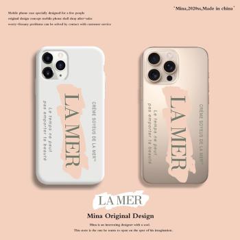 iPhone16Pro Max手機殼lamer海藍之謎蘋果15手機殼13Pro矽膠白色12適用於14plus簡約軟潮女透明防摔大牌貴婦X