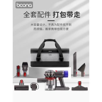 適用於戴森V7除蟎儀收納包V8 V10 V11 V15吸塵器收納箱多層配件包