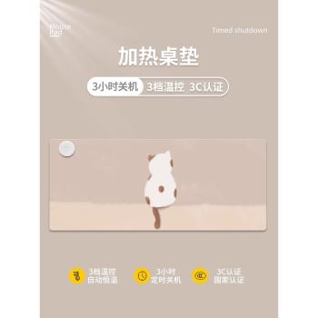 【左側開關】加熱桌墊滑鼠墊超大發熱暖桌墊女生高顏值暖手電腦學生寫字臺書桌墊防水辦公室桌面墊子電熱左邊