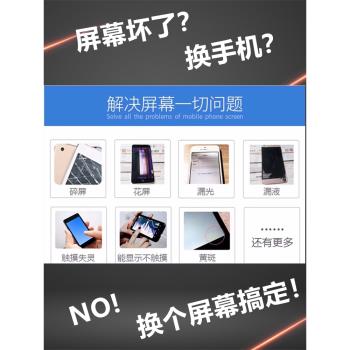 適用三星A32手機螢幕總成A31/A33/A42顯示液晶A22/A24內外屏帶框