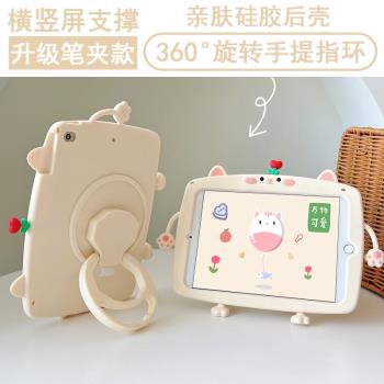 適用小度智慧學習機G12/G16/G16pro保護套矽膠S12/S16/S20平板保護殼G20/G20PRO旋轉豎屏M10兒童防摔卡通外殼