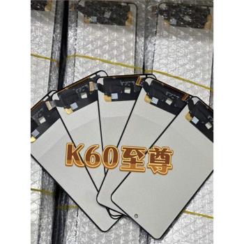 適用紅米K60至尊版手機螢幕總成 K60Ultra觸控液晶顯示內外屏一體