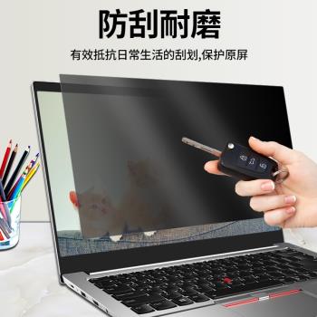 聯想拯救者R9000P 2023款筆記本防窺膜16英寸Y9000X電腦螢幕膜Y7000P隱私保護R9000K擋監控G5000防窺片y9000p