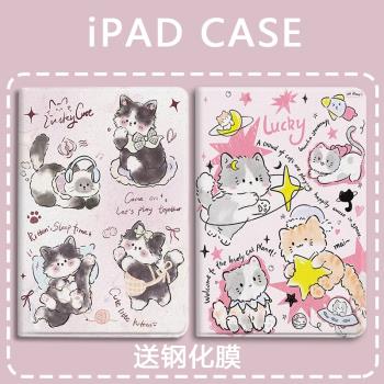 星球小貓適用小米7/7pro平板殼6max氣囊oppopadair卡通11.2寸聯想小新pad11帶筆槽紅米padse電腦vivo矽膠11.5