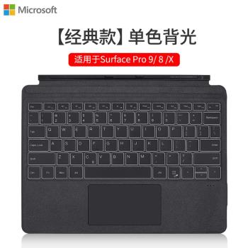 適用微軟surface Pro3/4/5/6/7+/8/X/9+ Bluetooth Keyboard鍵盤