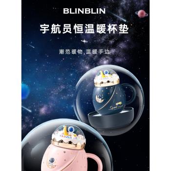 BLINBLIN恆溫杯墊暖暖杯加熱牛奶神器55度75℃智慧電熱水杯子可燒水100茶調溫辦公室家用usb自動製冷保溫底座