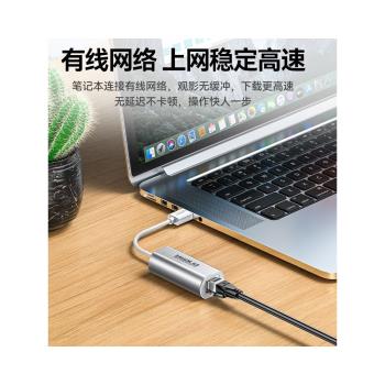 山澤USB轉網線介面網口3.0千兆有線網卡轉RJ45網線介面轉換器 typec臺式電腦筆記本寬surface外接轉接頭UW013