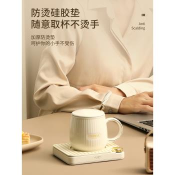冬季加熱恆溫杯墊可調溫宿舍熱牛奶神器家用55度辦公室桌面usb暖水杯咖啡杯墊智慧保溫快速有品