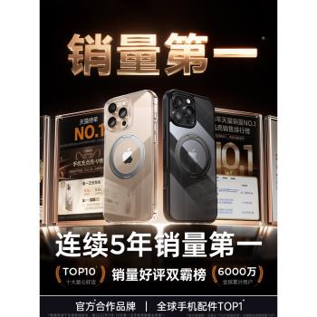 第一衛支點殼適用蘋果16promax手機殼新款iPhone16帶支架磁吸15Pm透明14Pro超薄防摔13高階感Magsafe無線充電