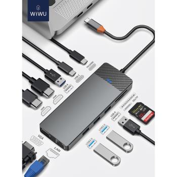 適用新款Apple/蘋果 MacBook Air 13英寸轉換器usb-c轉usb擴充套件塢type-c新款proPro轉換器拓展usb轉接頭雷電3