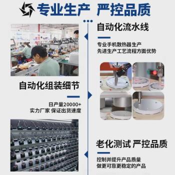 雙核磁吸手機散熱器結冰半導體製冷靜音電競遊戲手機降溫