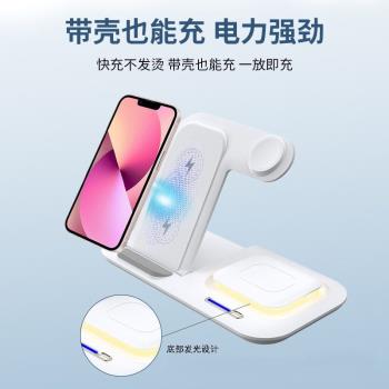 支架小夜燈電商折疊五合一快充手機無線充電器桌面多功能網紅無線