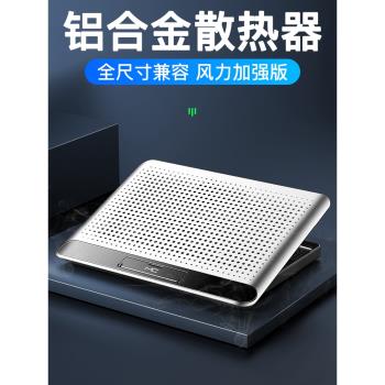 適用筆記本散熱器底座14寸15.6寸電腦風扇鋁合金水冷板墊支架遊戲靜音超薄遊戲本電腦17寸