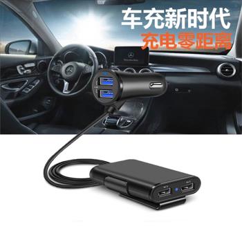 車載手機充電器USB雙插頭快充多功能一拖二汽車後排智慧快速充電