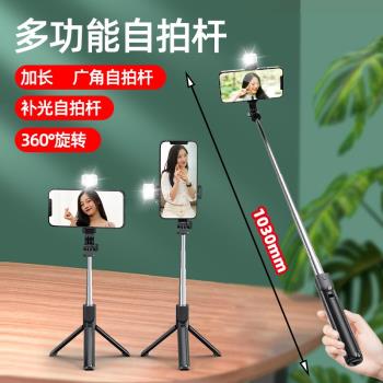 手機自拍桿藍芽一體式加長款Z5SZ6Z8S影片拍照支架伸縮新品三腳架