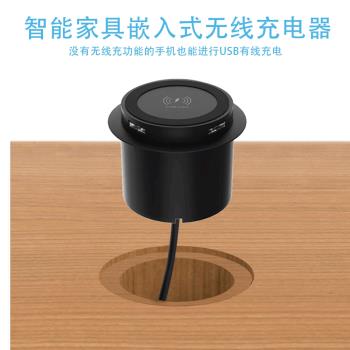 3合1多功能隱藏USB床頭櫃沙發扶手桌面辦公傢俱無線充電器嵌入式