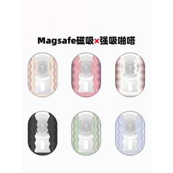Magsafe強磁啪嗒磁吸手機支架氣囊折疊伸縮可愛卡通 粉色波浪紋