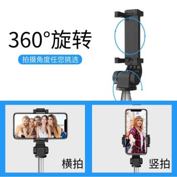 L01/L01s藍牙自拍桿通用型拍照神器迷你無線含遙控三腳架新品支架
