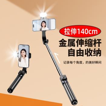 加長140cm自拍桿三腳架手持便攜360度旋轉支架藍牙遙控器新品架