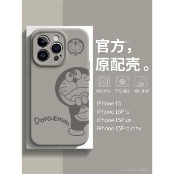 哆啦A夢iPhone16Promax手機殼15真液態矽膠14Pro高階感plus簡約可愛13卡通軟殼防摔12新款男女情侶款創意全包