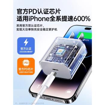 【次日達】塔菲克30W快充適用iphone16蘋果15充電器iphone14手機16pro插頭13promax數據線20W12裝11ipad一套