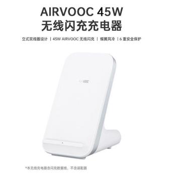 一加8pro無線原裝充電器 Warp30 45W 閃充一加9pro手機適配器OPPO AIRVOOC 50W 磁吸小渦輪無線充電器 量子灰