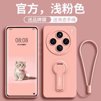 適用vivox200手機殼新款x200pro手機套x100帶支架ultra矽膠mini女手繩x100s防摔vivo新品x90十保護套vovo簡約