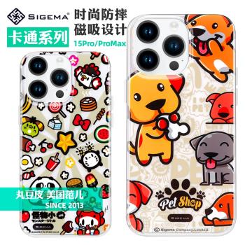 SIGEMA透明卡通手機殼適用蘋果iPhone15Pro/Max防摔保護套magsafe磁吸充電可愛少女