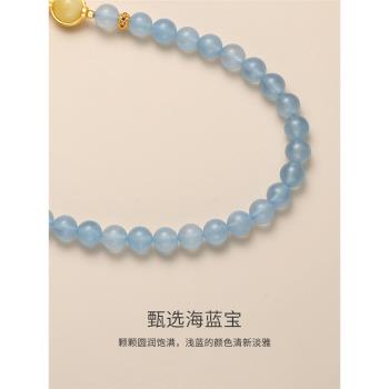 海藍寶水晶蜜蠟串珠多巴胺手機鏈