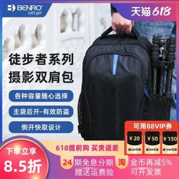 百諾徒步者400單反揹包專業雙肩數碼攝影相機包多功能小體積大容量器材包適用於索尼200-600長焦鏡頭掛三腳架