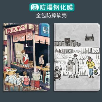 適用復古風熱乾麵時尚適用iPad Pro11英寸保護套air310.5蘋果10.2寸89代平板7mini4帶筆槽防摔9.7電腦11迷你6