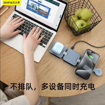 三合一無線充電器快充Magsafe磁吸支架適用蘋果15手機iPhone14promax鋁合金iwatch手錶16pro耳機桌面折疊底座