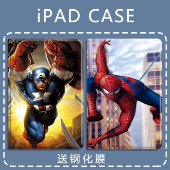 歐美影劇美國隊長豬豬俠新款適用iPad Pro11英寸保護套air310.5蘋果10.2寸89平板7mini4帶筆槽防摔9.7電腦pad