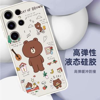潮牌小熊適用三星s24手機殼新款GalaxyS24ultra矽膠s24+全包鏡頭防摔s23u超薄s21保護套s22卡通可愛s22plus男